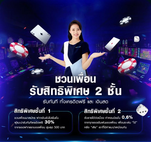 Thai slot 888